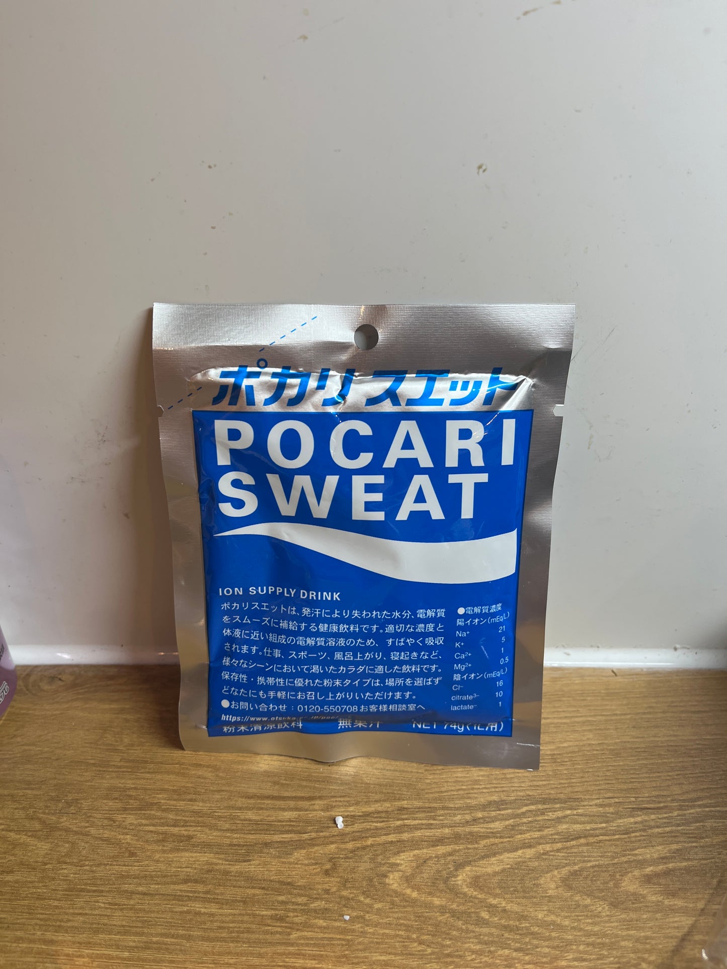 OTSUKA Pocari Sweat Power 宝矿力冲剂