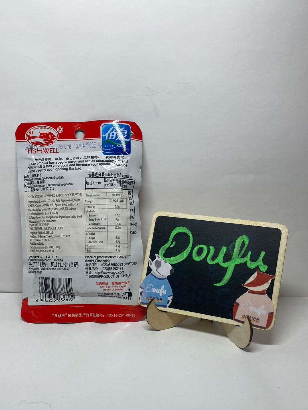 FISH WELL BRAND SEASONED RADISH 鱼泉风味萝卜 80g