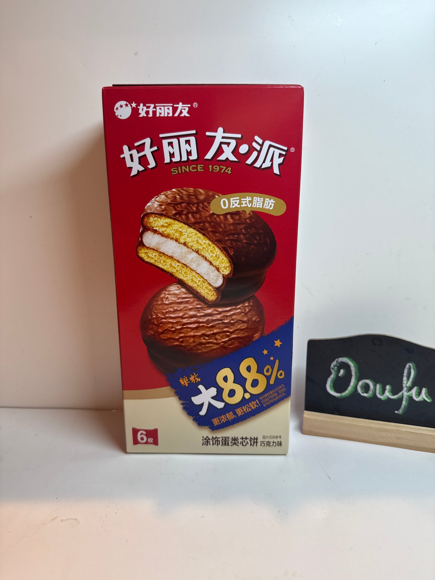 Orion Choco Pie 6pcs 好丽友巧克力派6枚装 222g