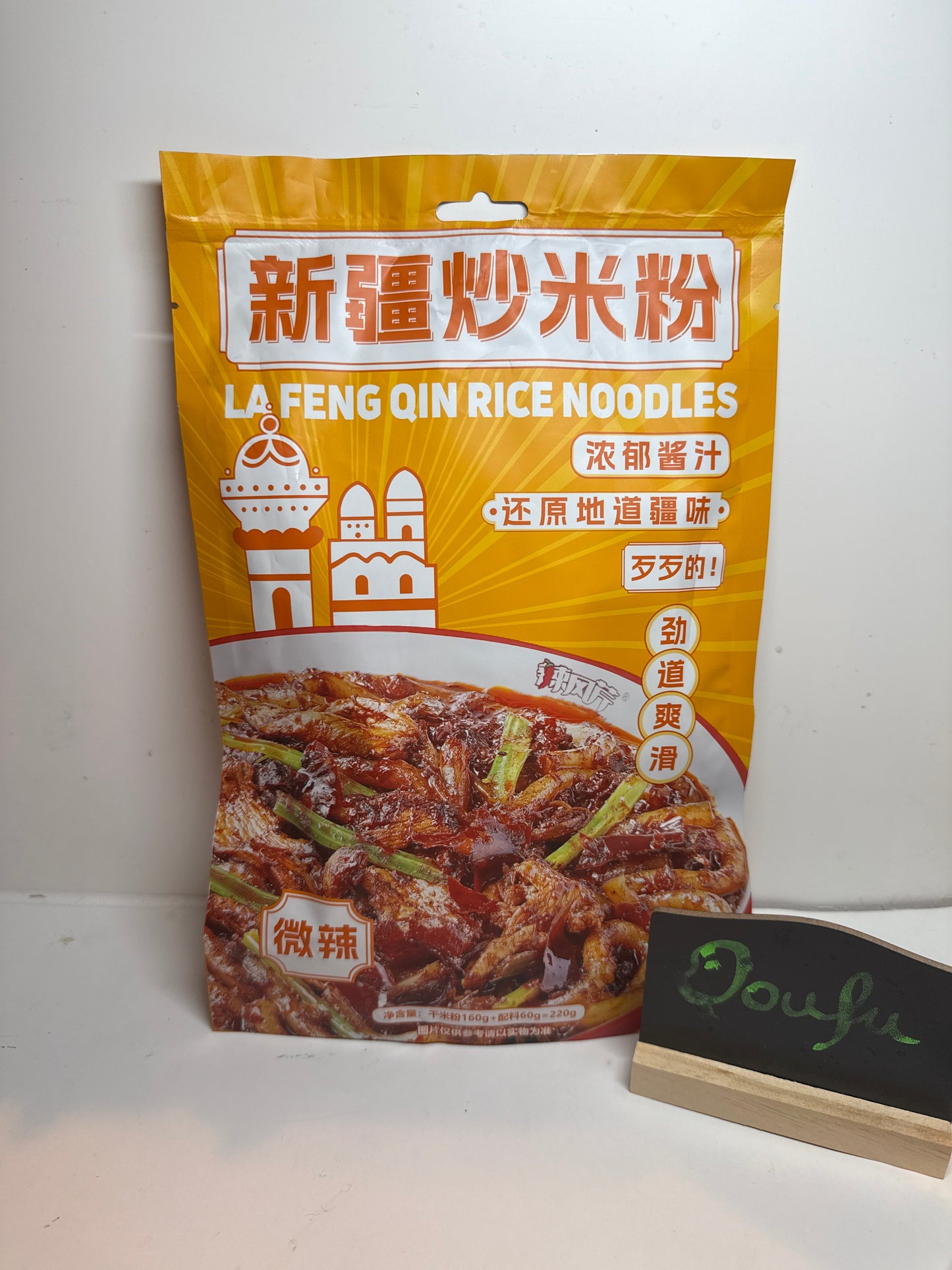 LFQ Fried Vermicelli Light Spicy 辣风芹新疆炒米粉 爆微辣味220g