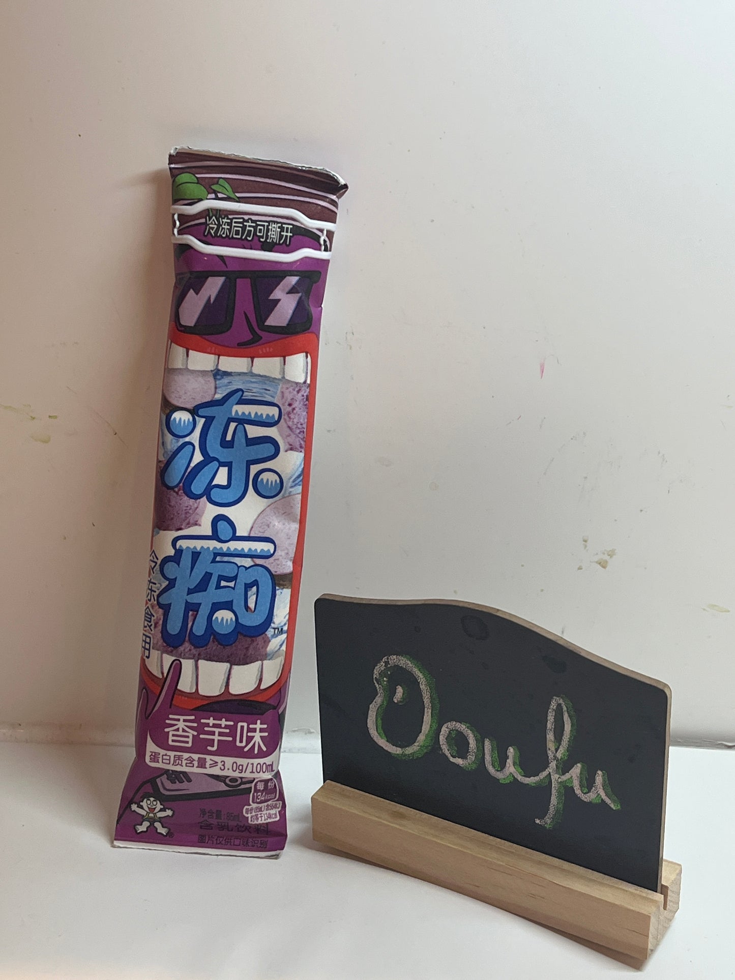 Wang Wang Flavour Ice Taro旺旺冻痴香芋味85ml