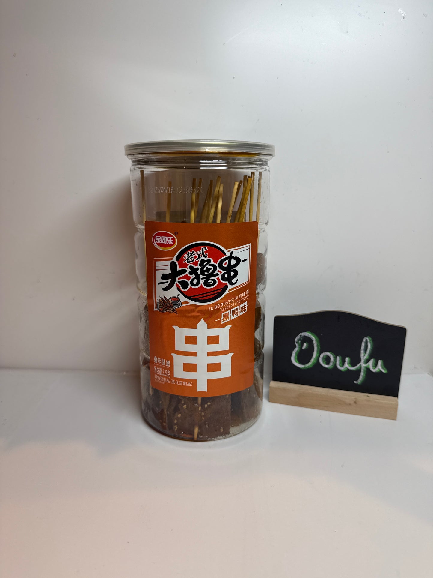 Ytl Big Skewer Spicy Black Duck Flv 老式大撸串黑鸭味 228g