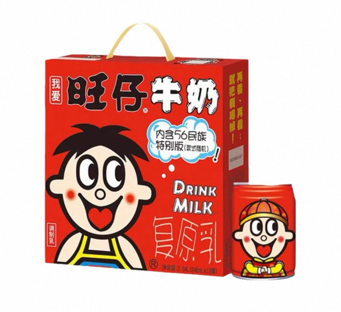 WZ Milk Drink 旺仔牛奶 12罐装整箱