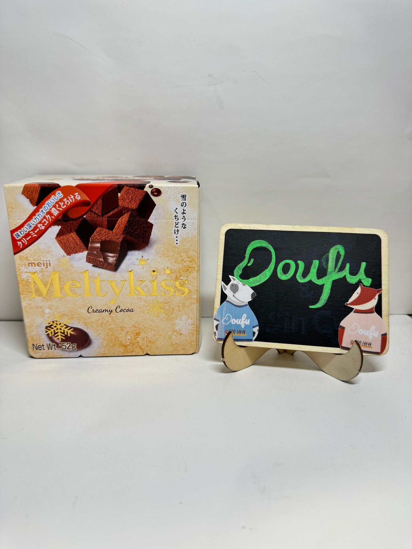 Melty Kiss Creamy Cocoa Filled Chocolate明治雪吻巧克力 52g