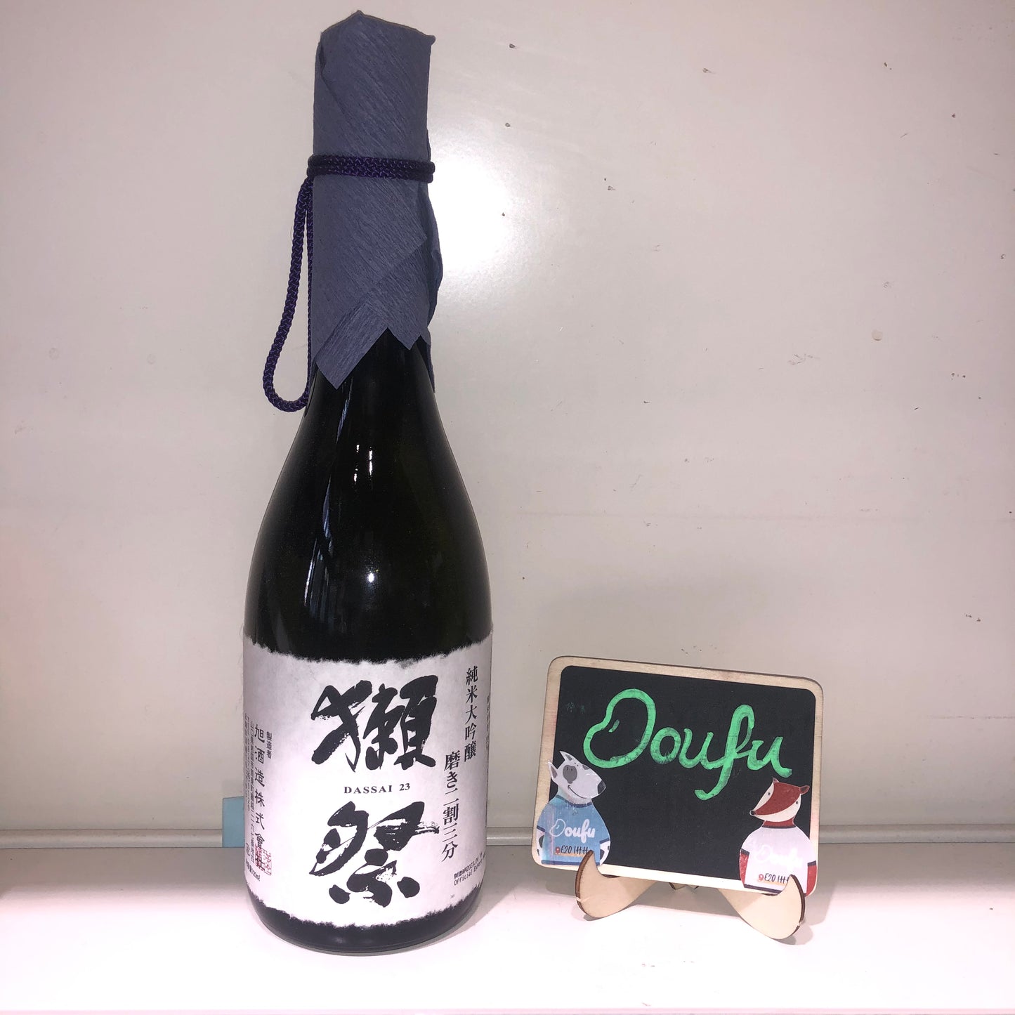 DASSAI 23 Junmai Daiginjo Sake 720ml 黛丝大瓶清酒