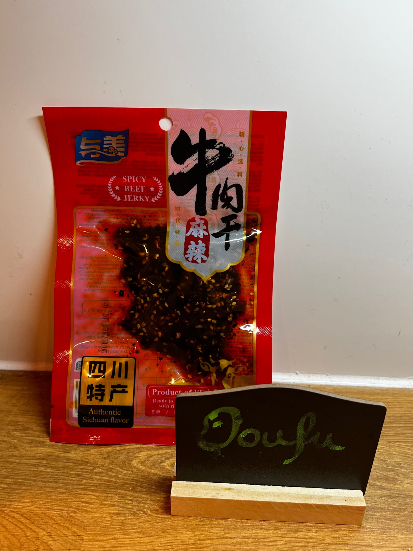 YM Beef Jerky-Spicy与美麻辣牛肉干50g