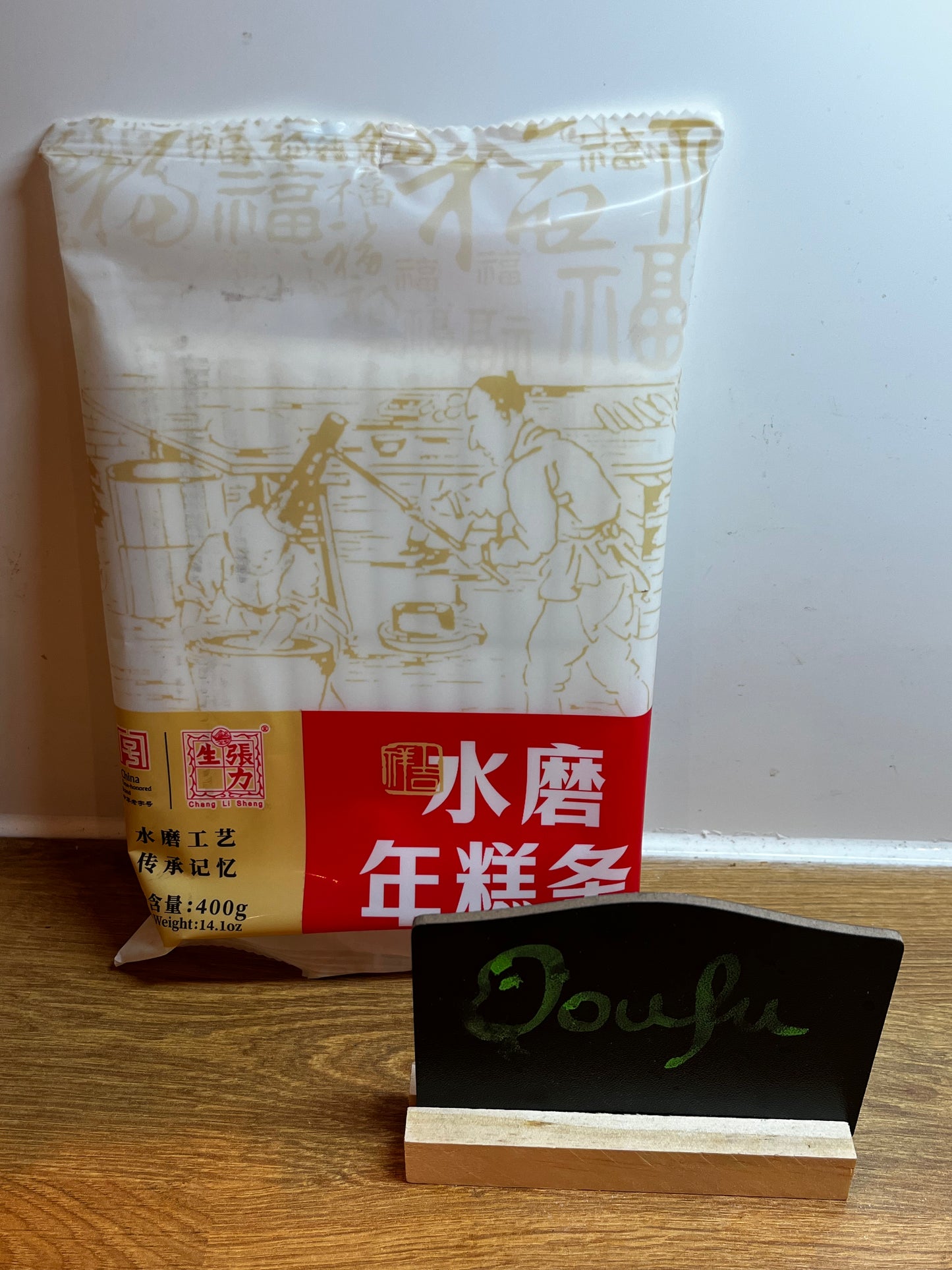 CLS Chinese Style rice cake sticks张力生水磨年糕条400g