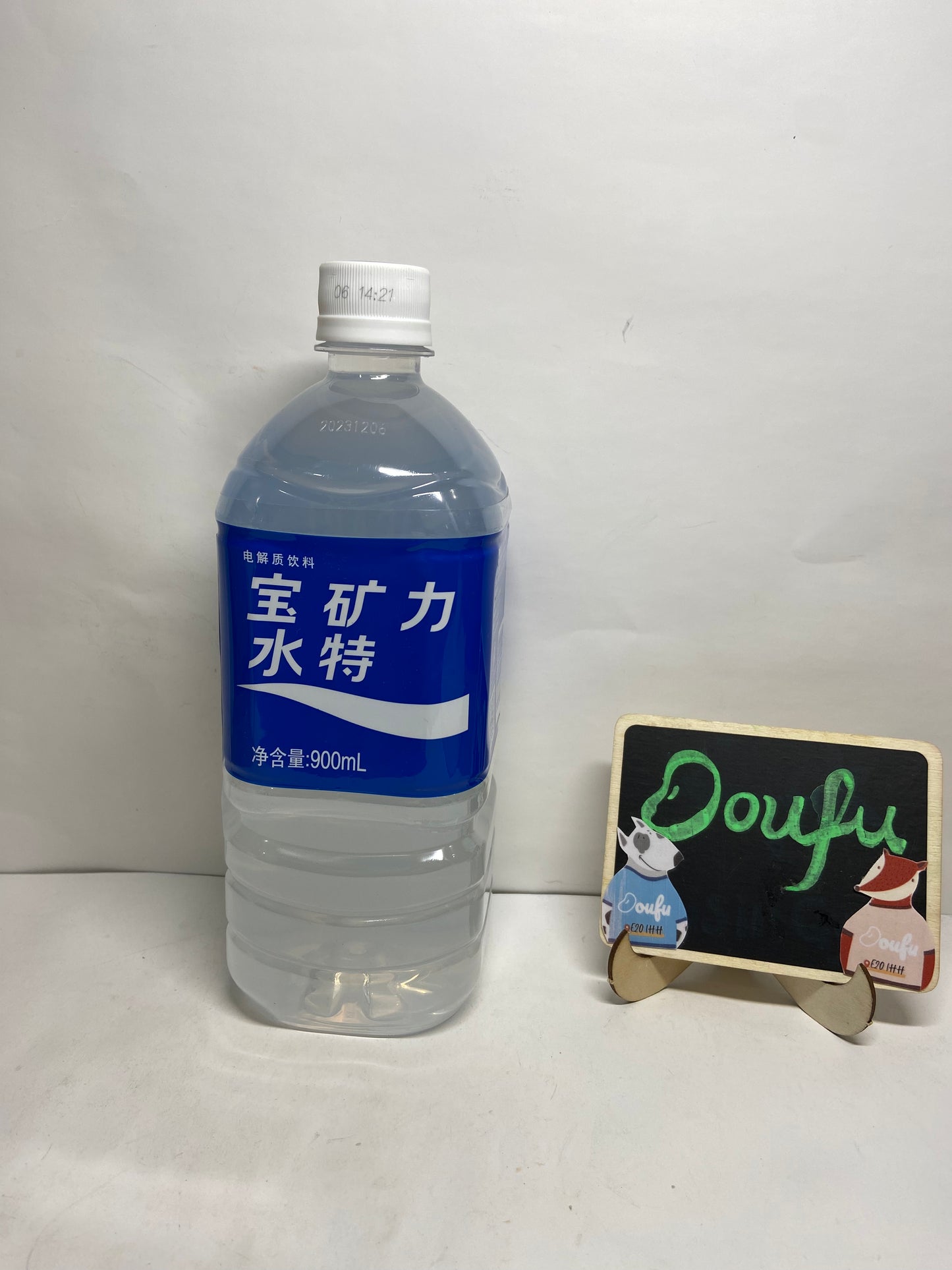 Pocari Sweat Sport Drinks 宝矿力电解质水 900ml