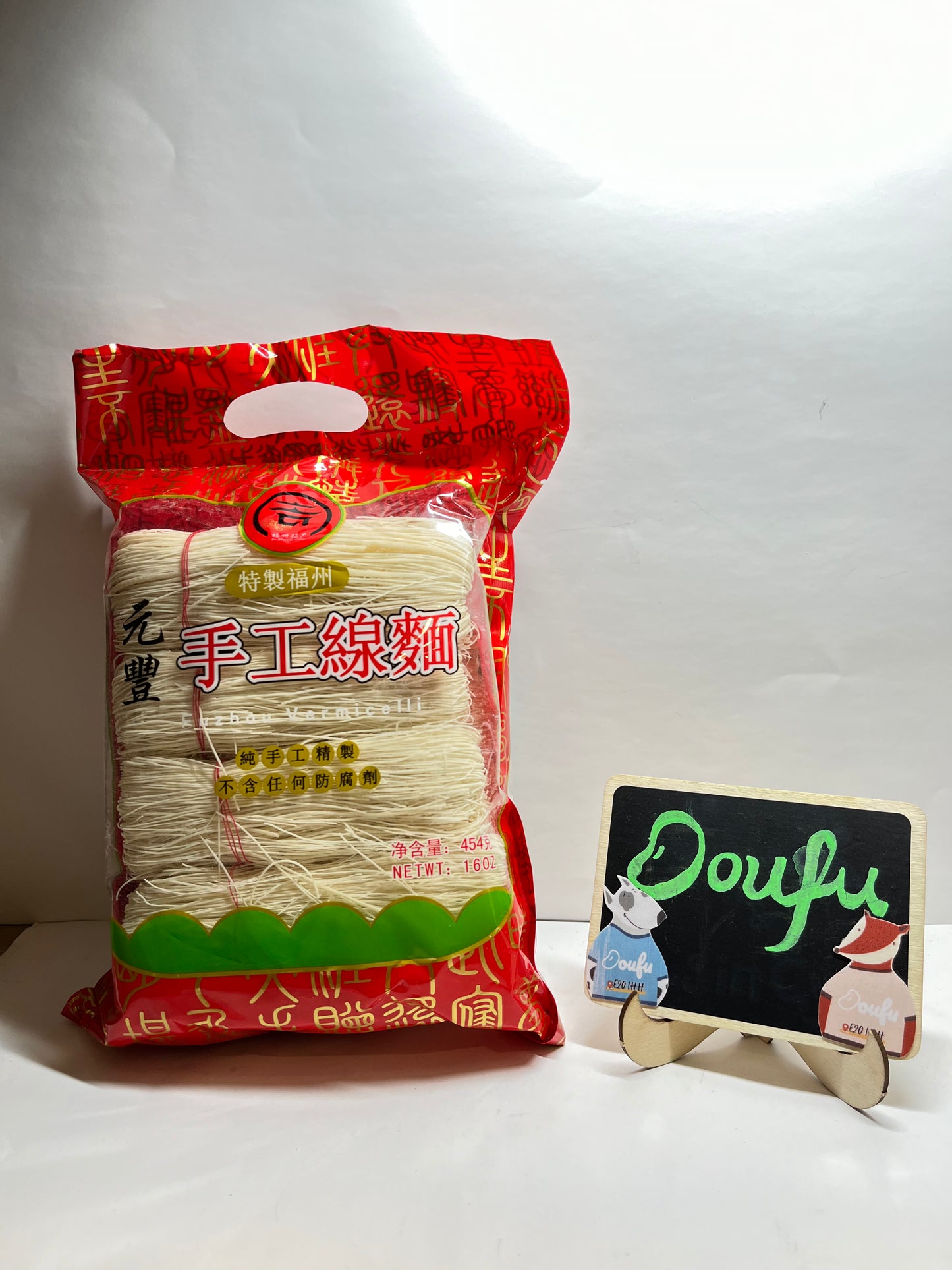 HL fuzhou vermicelli 福州手工线面 454g