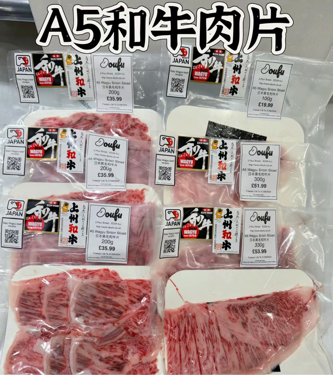 A5 Wagyu Sirloin Sliced日本黑毛和牛片250g