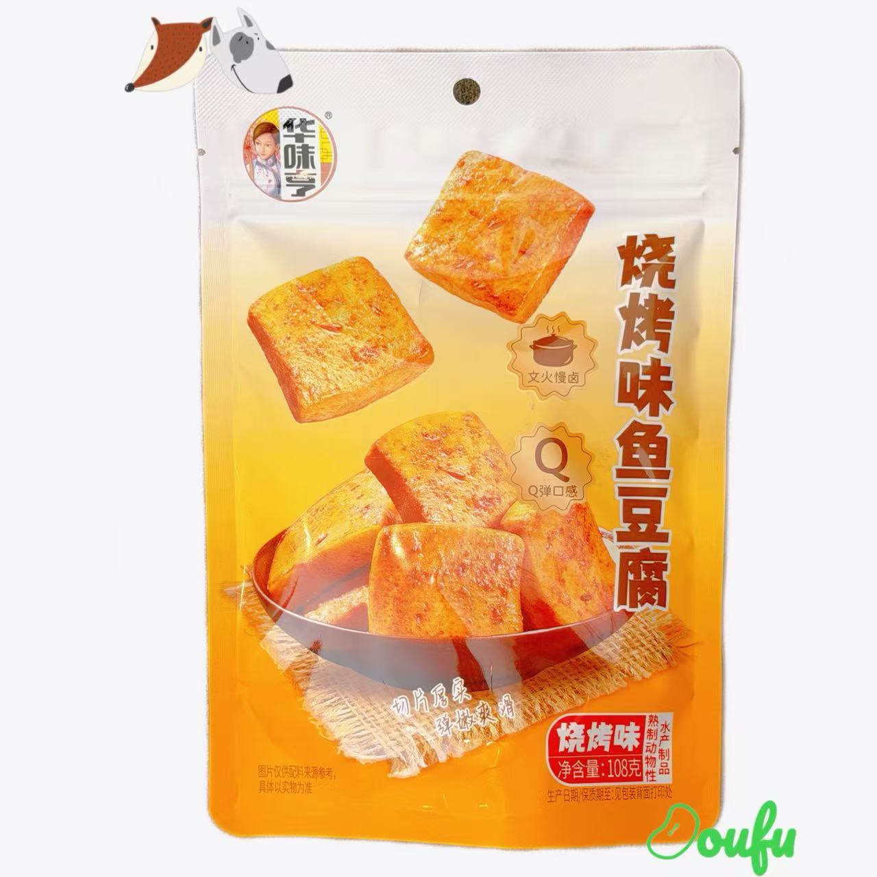 Hua Wei Heng BBQ Fish Toufu 华味亨烧烤味鱼豆腐108g