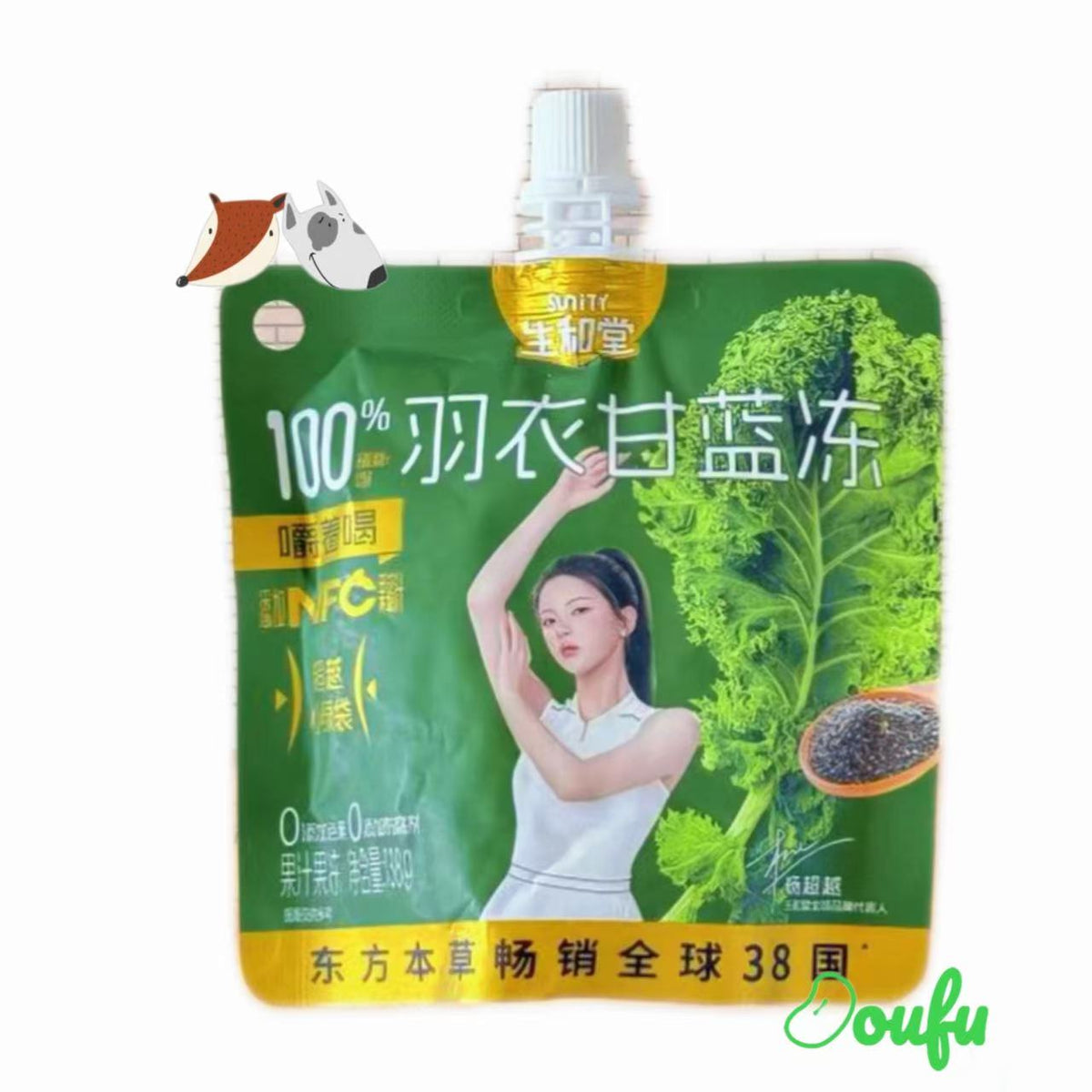 Sunity Kale Jelly 138g 生和堂羽衣甘蓝冻138g