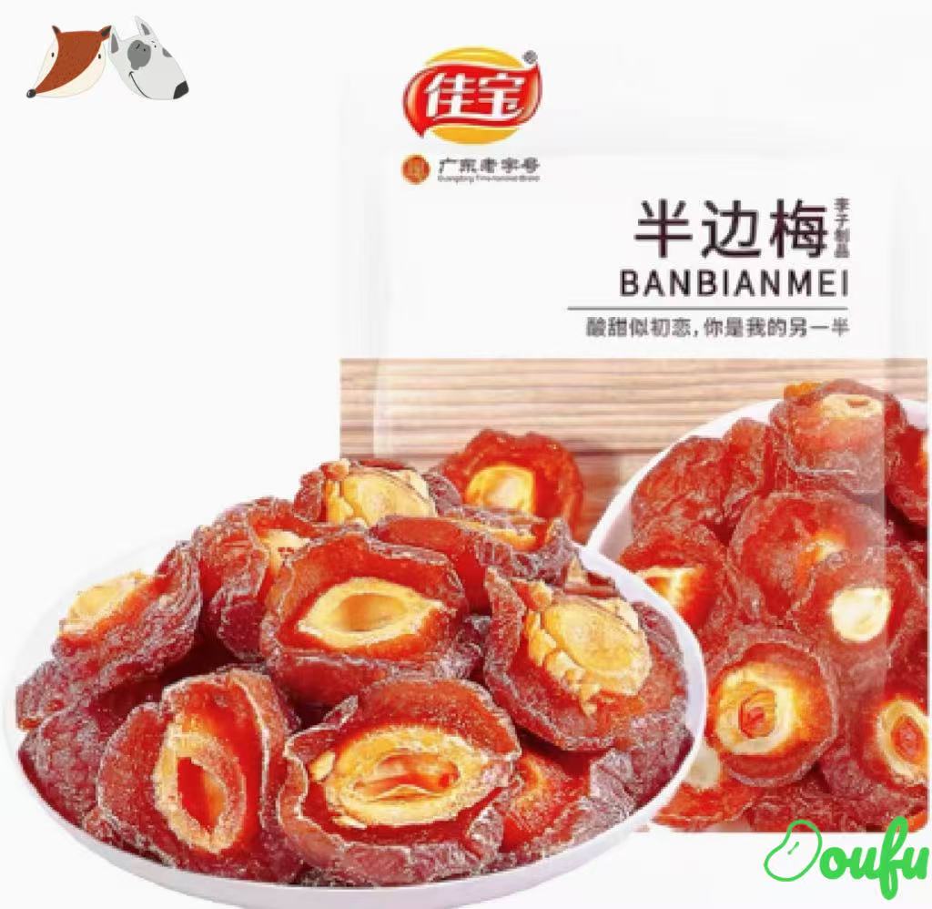 JiaBao Preserved Plum 90g 佳宝半边梅(袋装) 90g