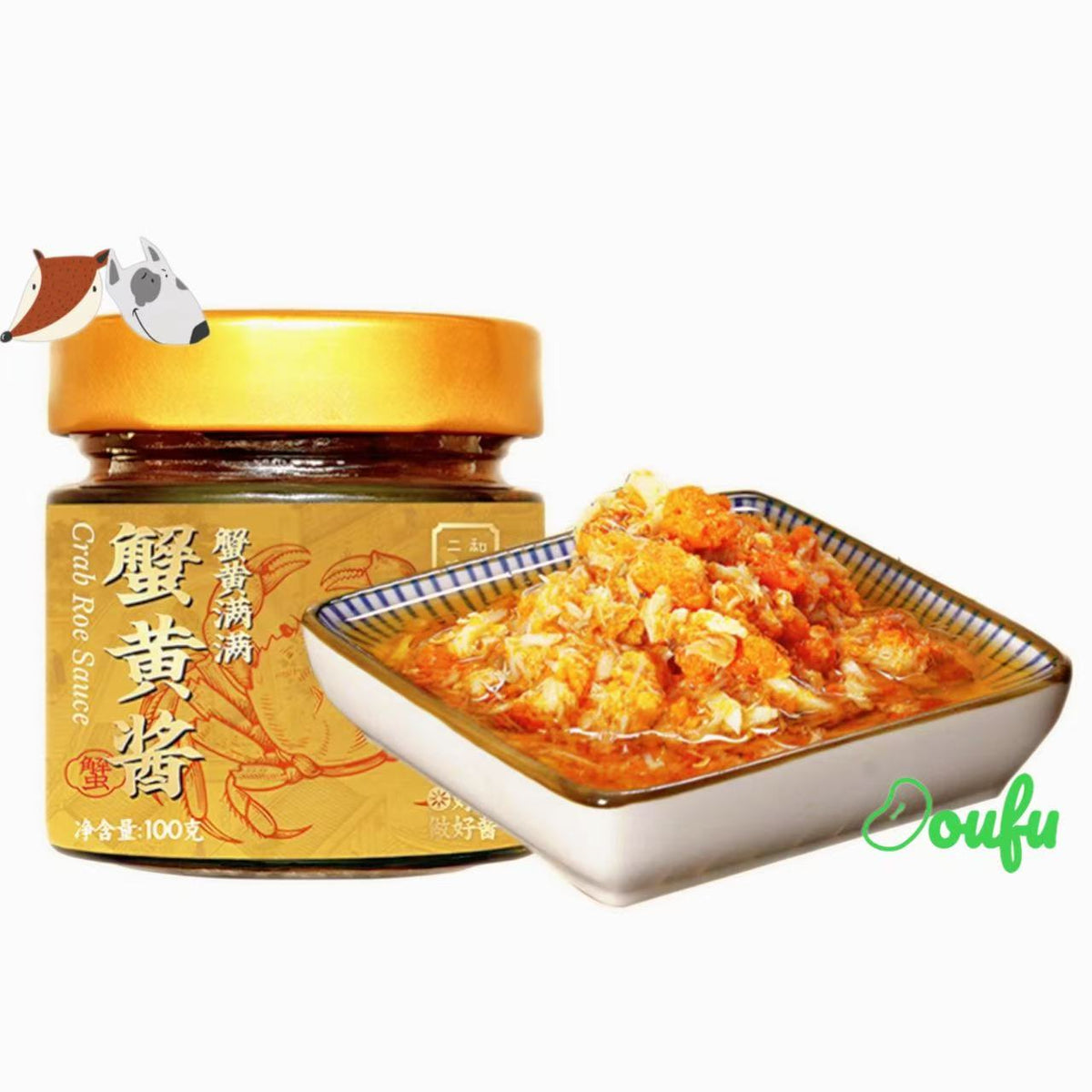 EHJJ Crab Roe Sauce 100g 二和嫁嫁蟹黄酱100g