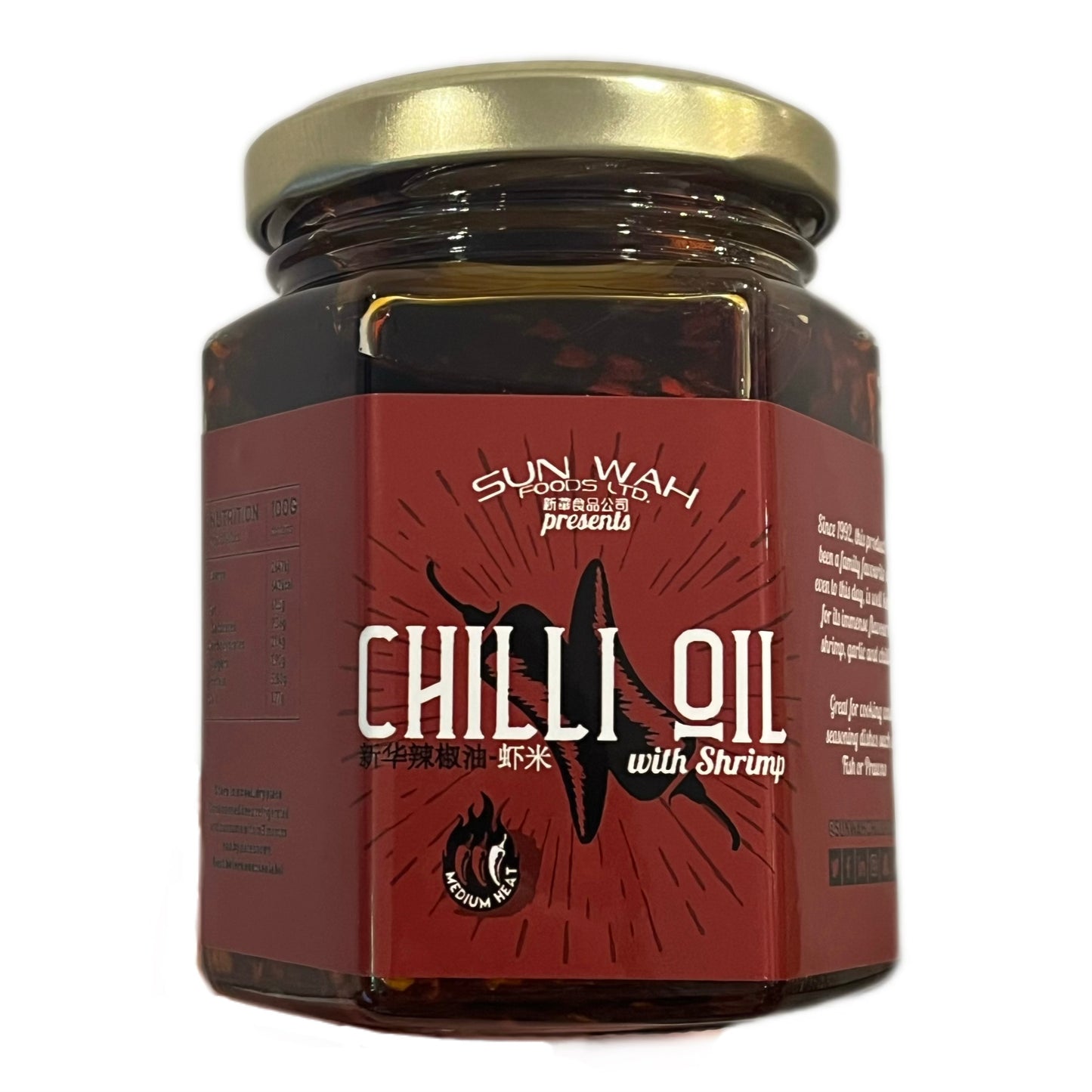 SW Chilli Oil 新华辣椒油 180g