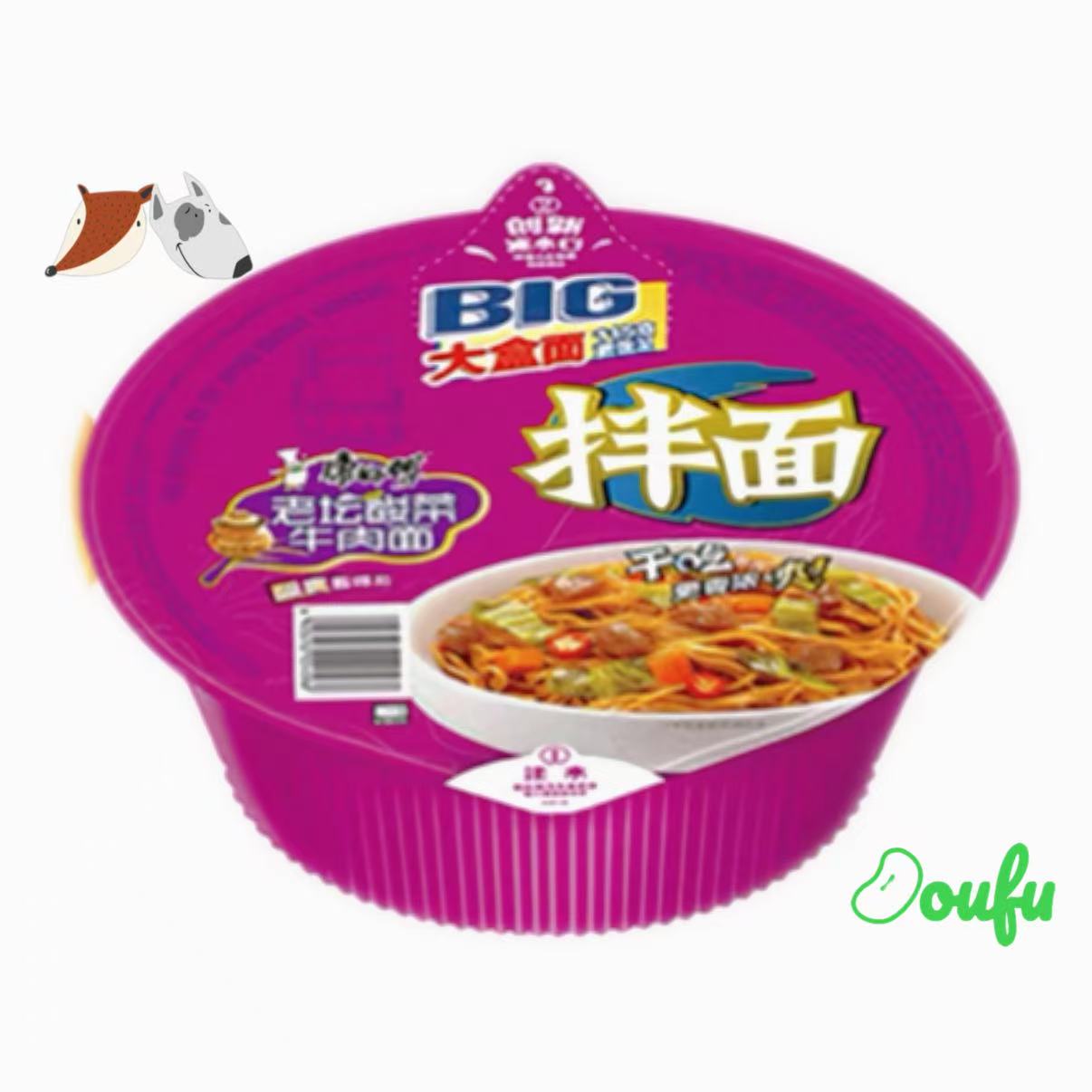 KSF Pickled Beef Flv Dry Noodles 115g 康师傅老坛酸菜牛肉面干拌面 115g