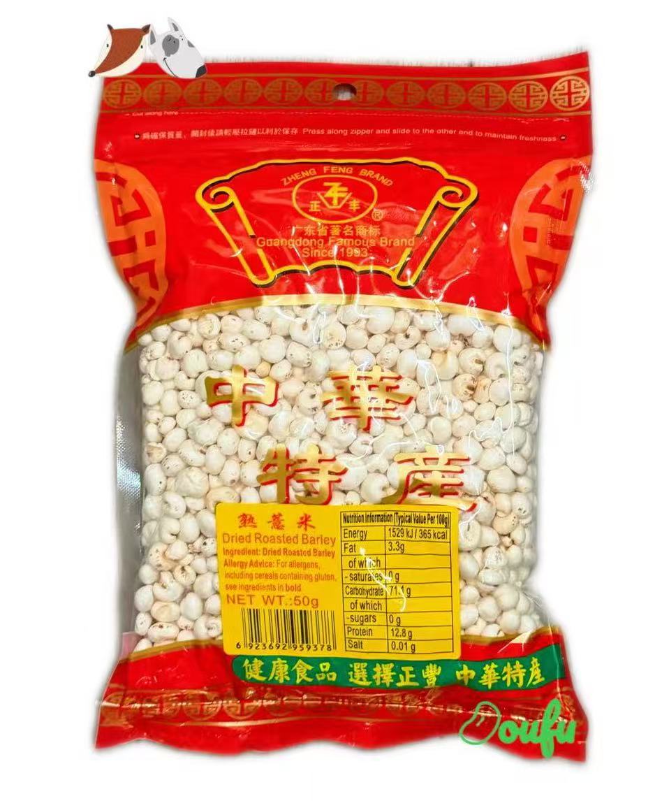 ZF Dried Roasted Barley 正豐熟薏米50g