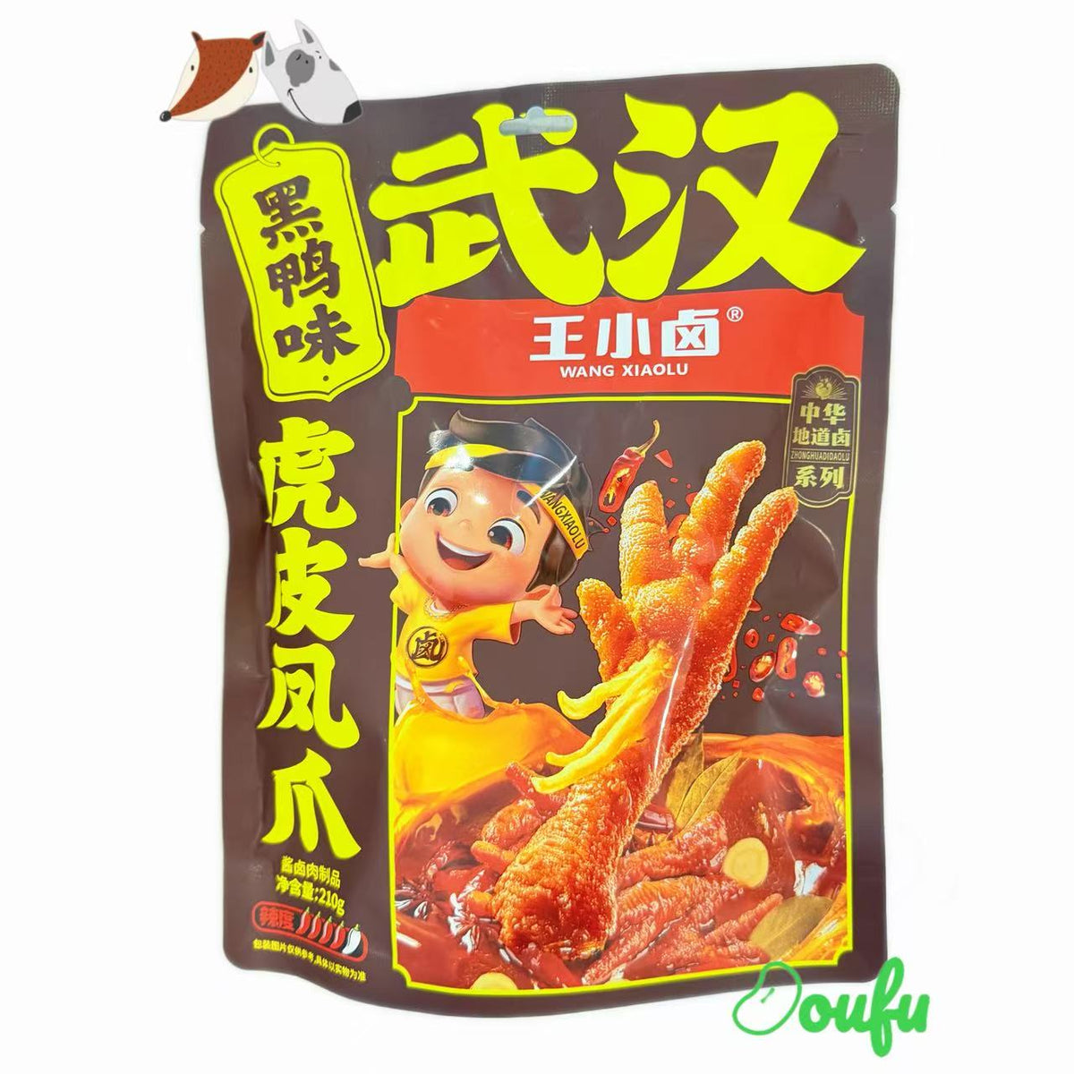 WXL Tiger Skin Chicken Claw Black Duck Flv 王小卤虎皮凤爪黑鸭味210g