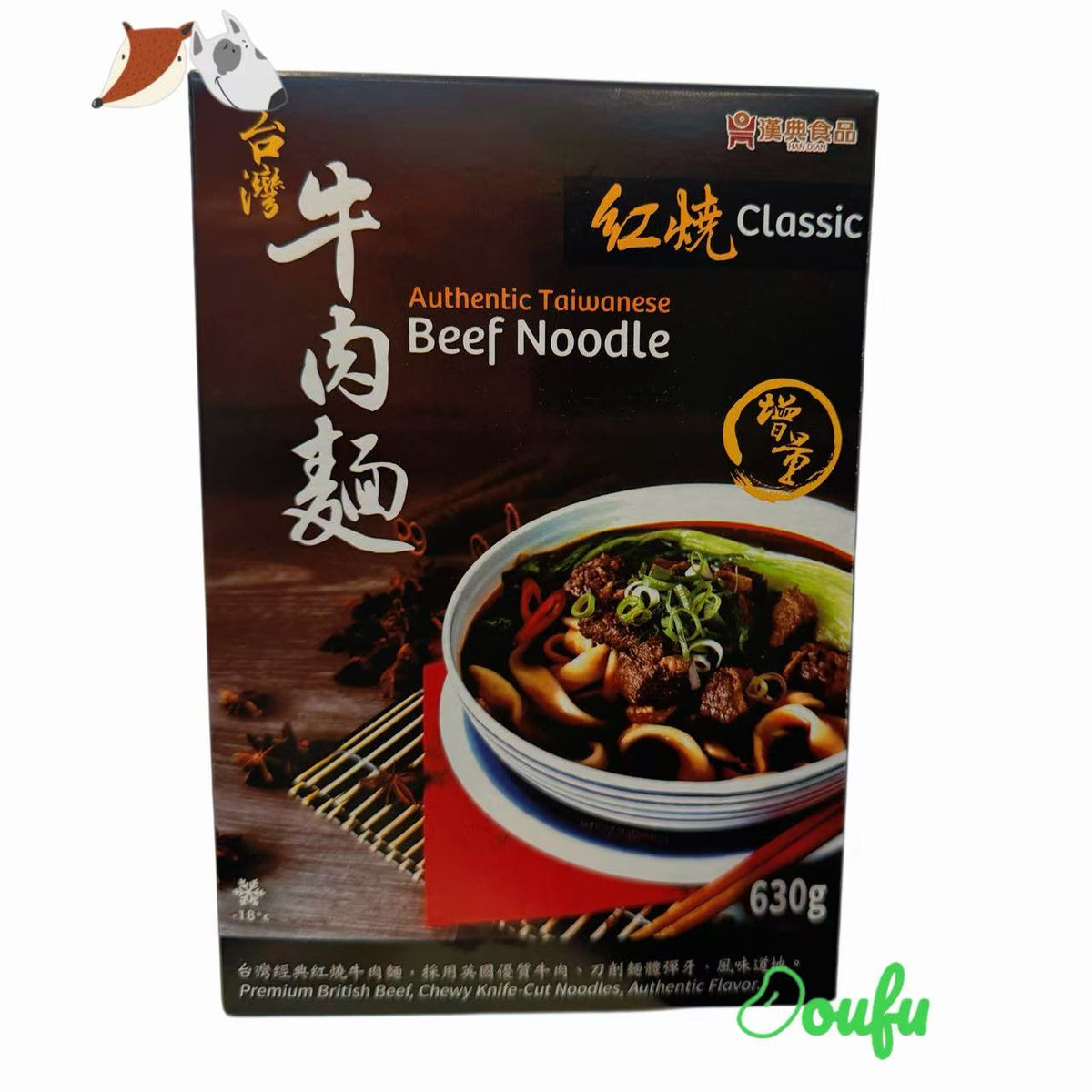 Authentic Taiwanese beef noodle-classic 汉典红烧牛肉面 630g