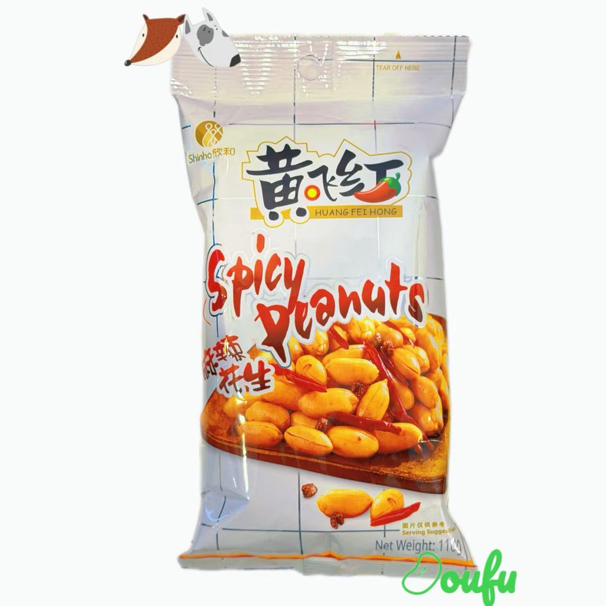 HFH Spicy Peanuts 110g 黄飞红麻辣花生 110g