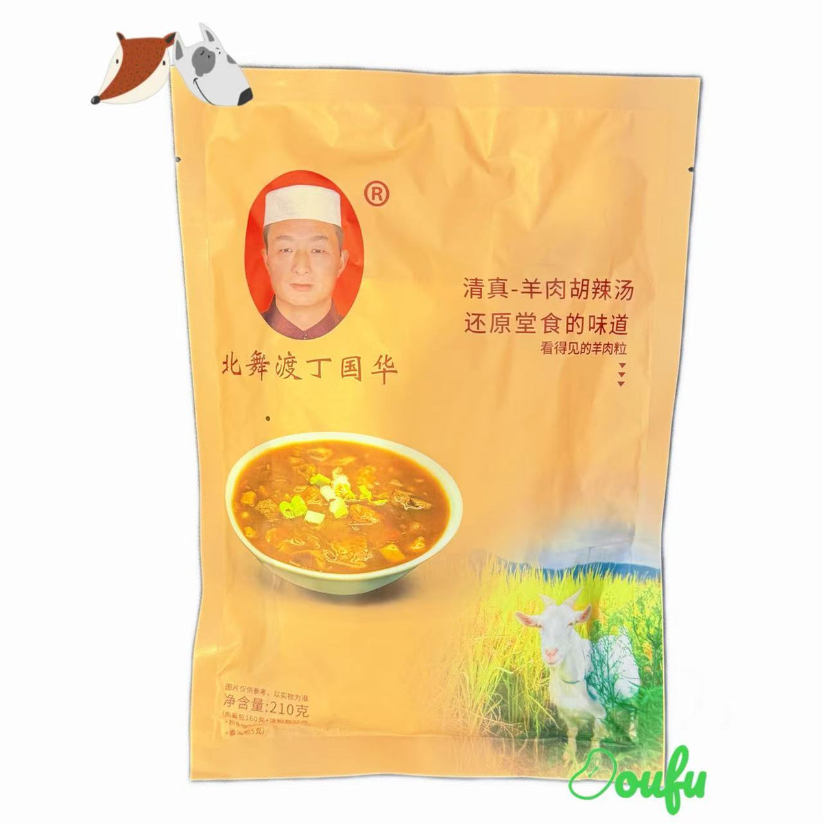 BWDD Beef Pepper and Chili Soup 北舞渡丁国华清真牛肉胡辣汤 210g