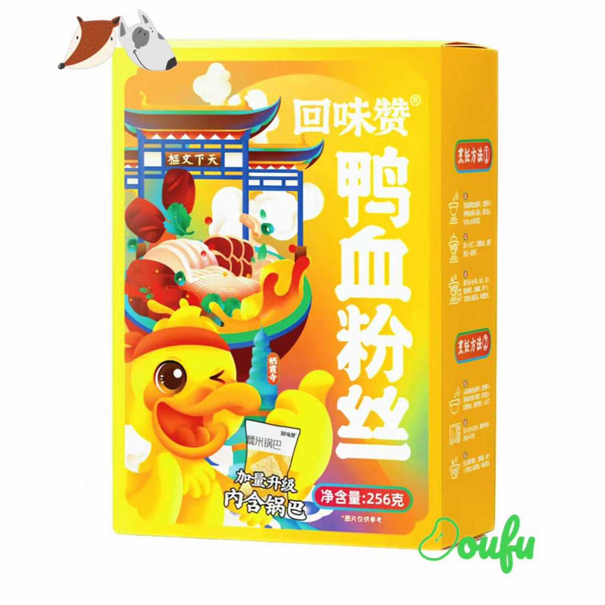HWZ Instant Vermicelli Original Flavour 回味赞鸭血粉丝