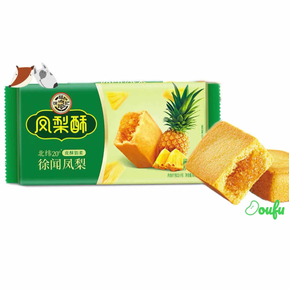 XFJ Cake Pineapple 184g 徐福记凤梨酥(绿) 184克