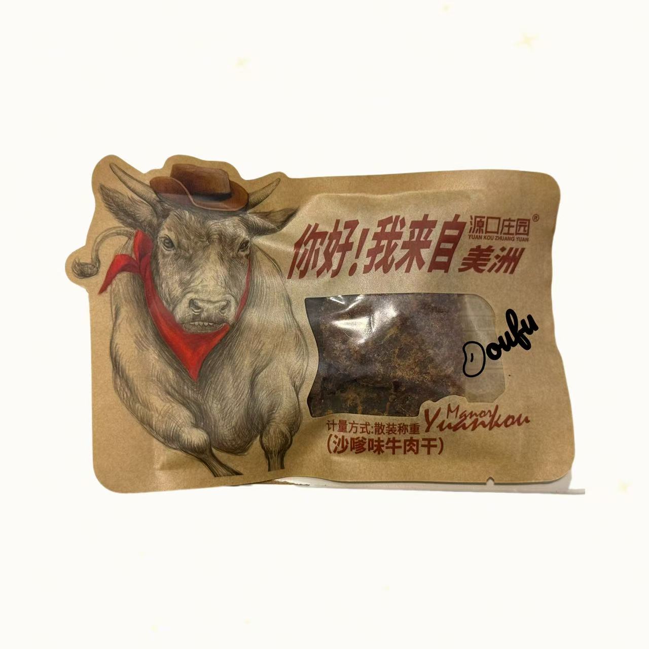 YKZY Dried Beef Snack源口庄园沙爹味牛肉干26g