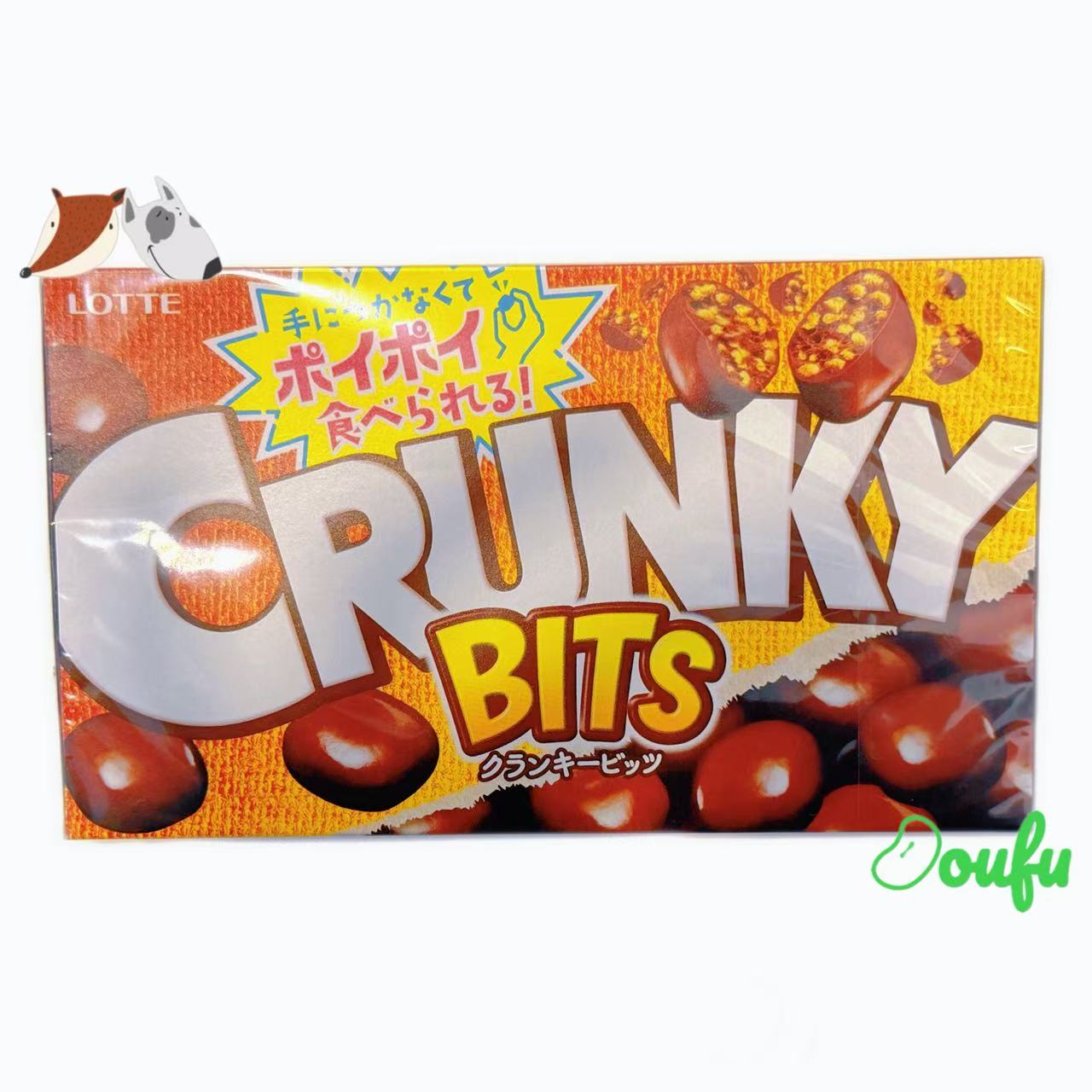 Lotte Crunky Chocolate Balls 63g 乐天脆米巧克力球 63g