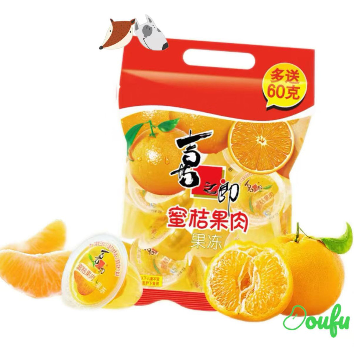 XZL Honey Orange Flv Jelly 510g 喜之郎蜜桔果冻袋装510g