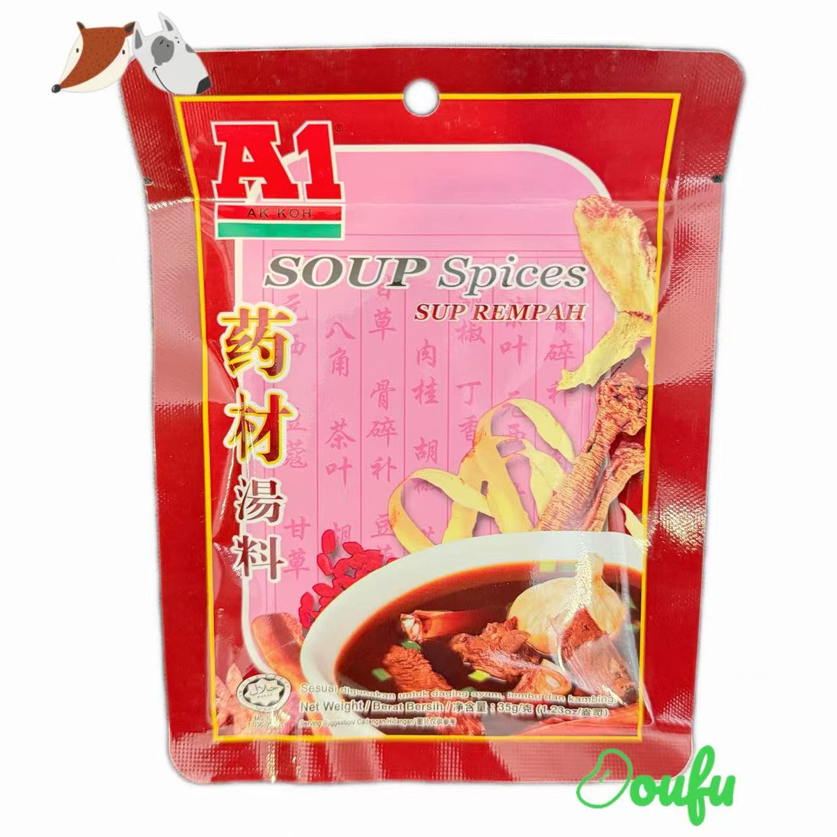 A1 Bak Kut Teh Spices 35g A1肉骨茶汤料35g