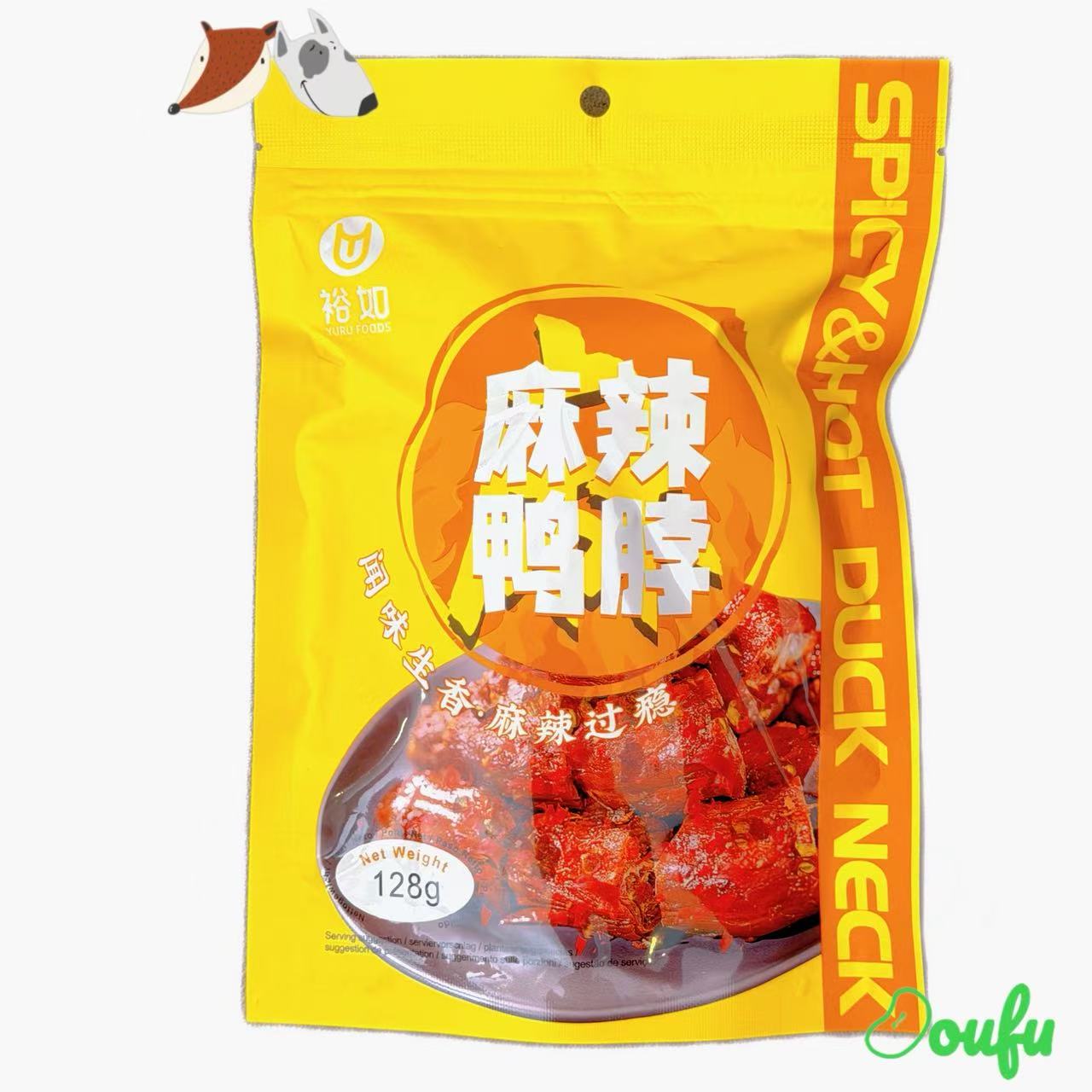 YR Duck Neck -Hot & Spicy 128g 裕如麻辣鸭脖128g