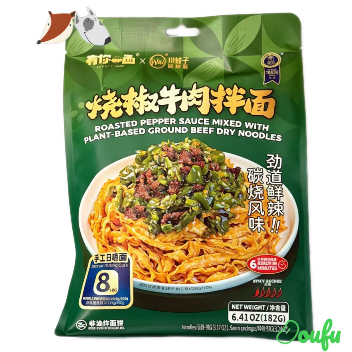 HJ Noodles -Roast Chilli & Meat 182g 有你一面 烧椒牛肉拌面182g