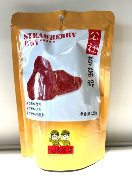 WeChat Image_20220521180234