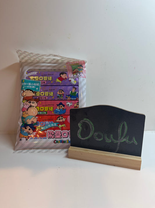 FL Bubble Gum Multipack飞雷蜡笔小新口香糖五条装125g