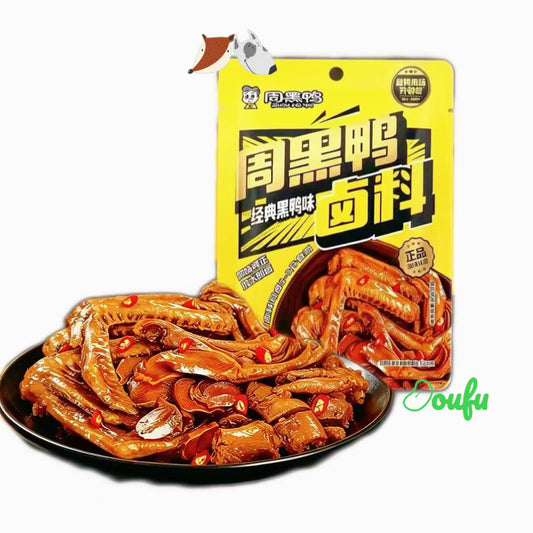Zhou Hei Ya Braised Seasoning(Black Duck Flavour)108g 周黑鸭经典黑鸭味卤料 108g