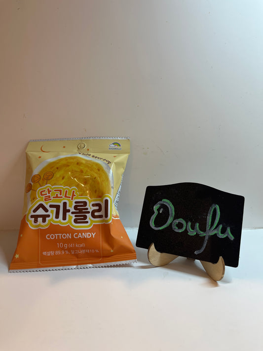 Sugarolly Dalgona Cotton Candy 10g
