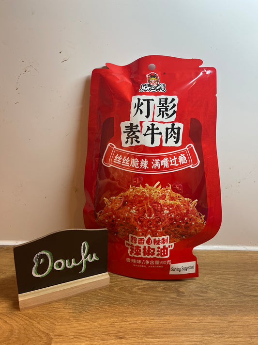 HBS Dried Beancurd Spicy好巴食灯影素牛肉 香辣味90g