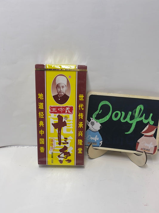 王守义十三香 WSY 13 SPICES SEASONING 45G