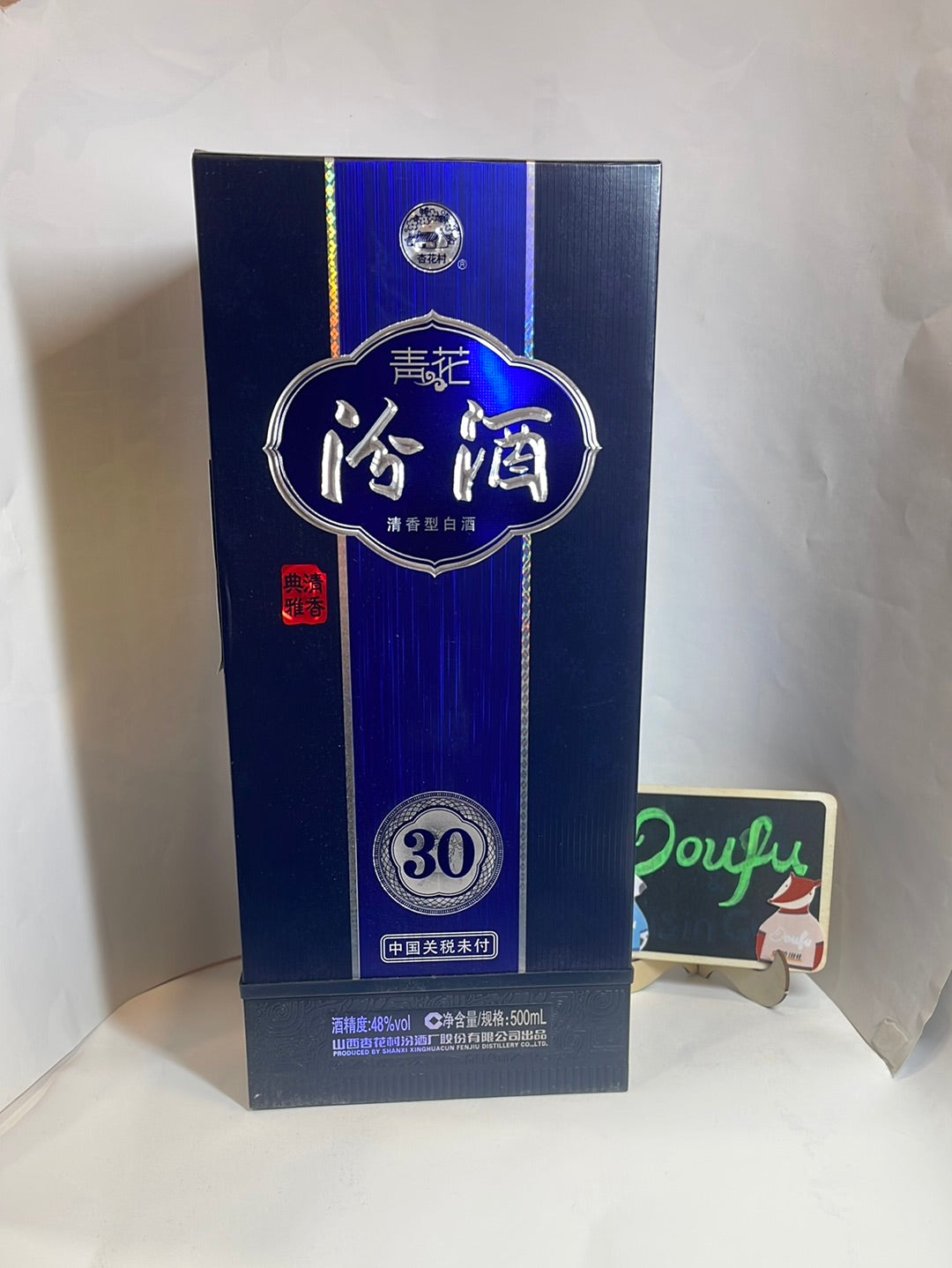 Qinghua Fenjiu 500ML 48%vol 青花汾酒清香型