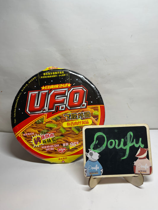 UFO Instant Noodle Fish&Pork Flavour UFO飞碟炒面鱼香肉丝味124g