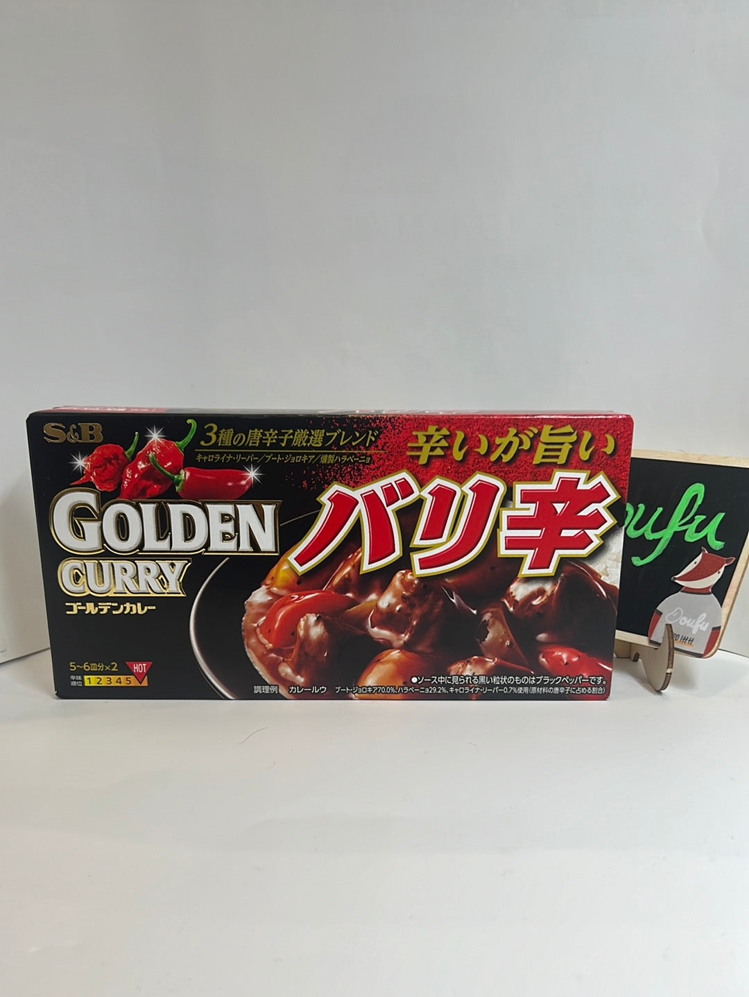 S&B Golden Curry Bali Spicy 金牌咖喱辣味