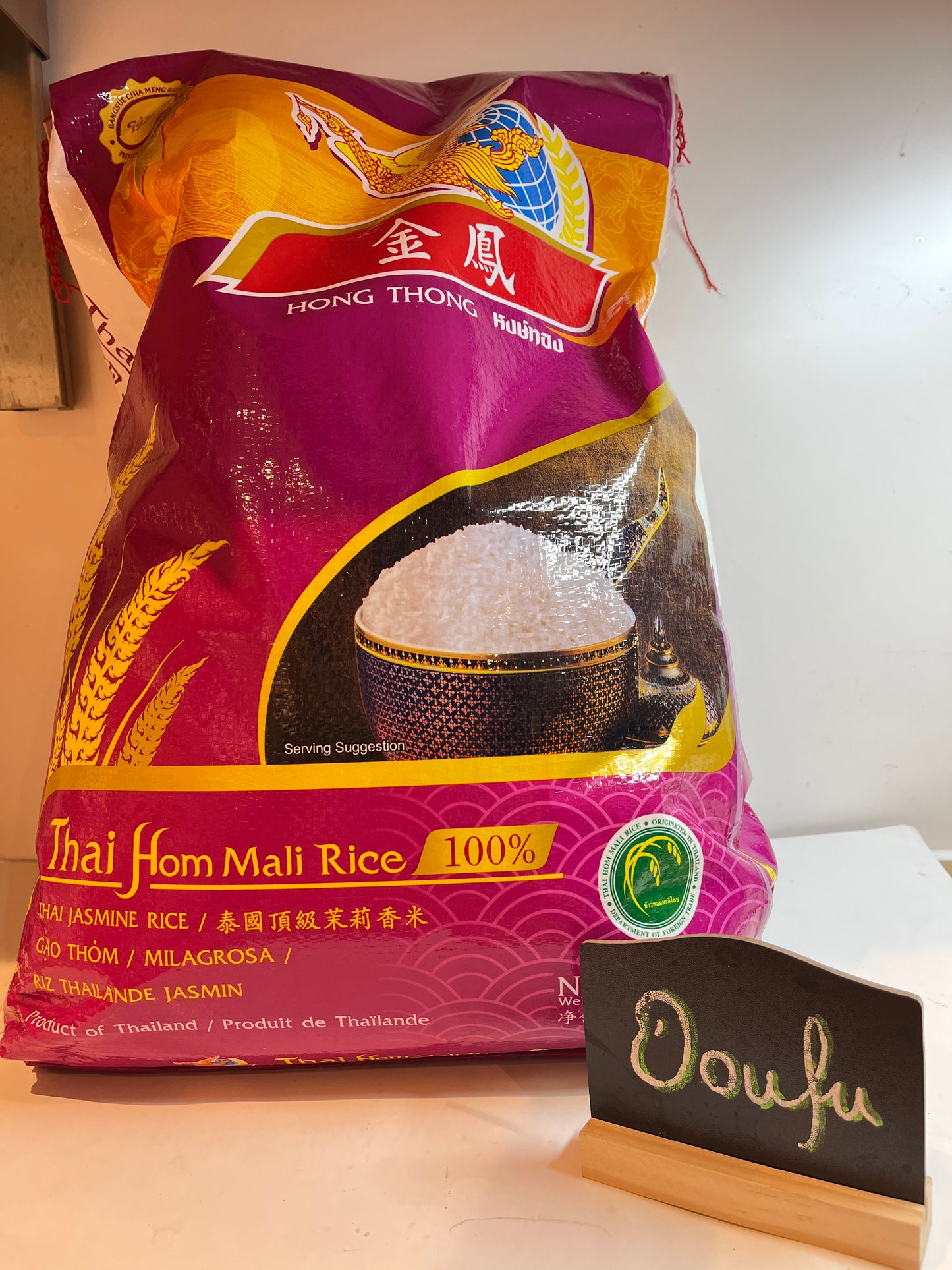 Golden Phonix Thai Rice 金鳳泰國香米 10kg
