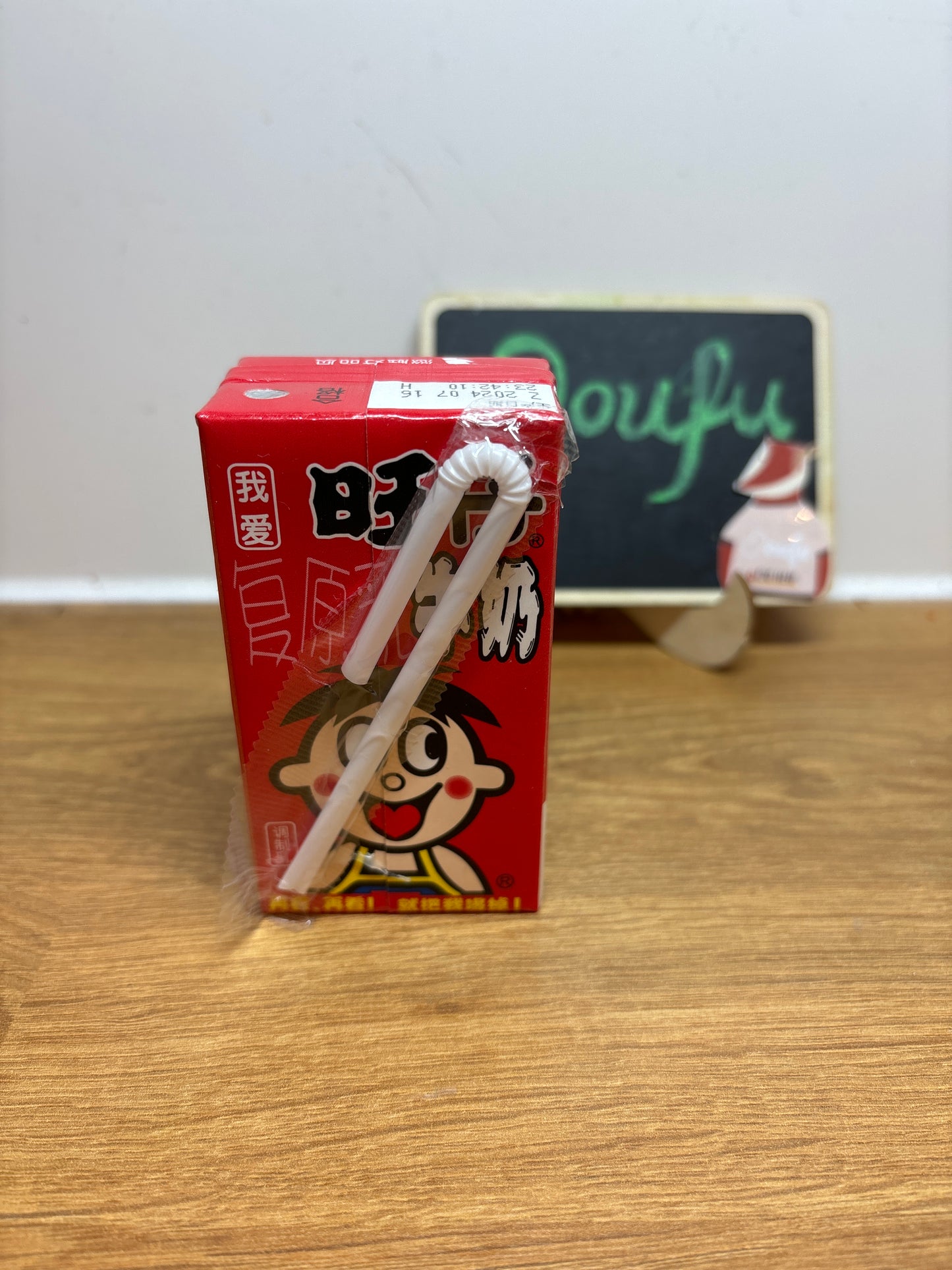 WW Milk (Box) 125ml 旺旺牛奶盒装 125ml