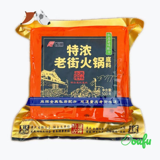 Fan Chao Chongqing Old Street Hotpot Base 饭巢重庆老街牛油火锅底料 500g