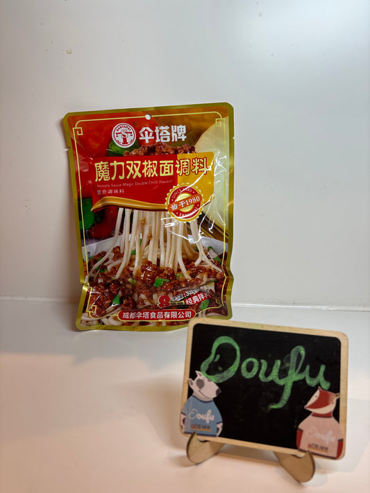STNoodleSauce- Magic Double Chilli Fla魔力双椒面调料