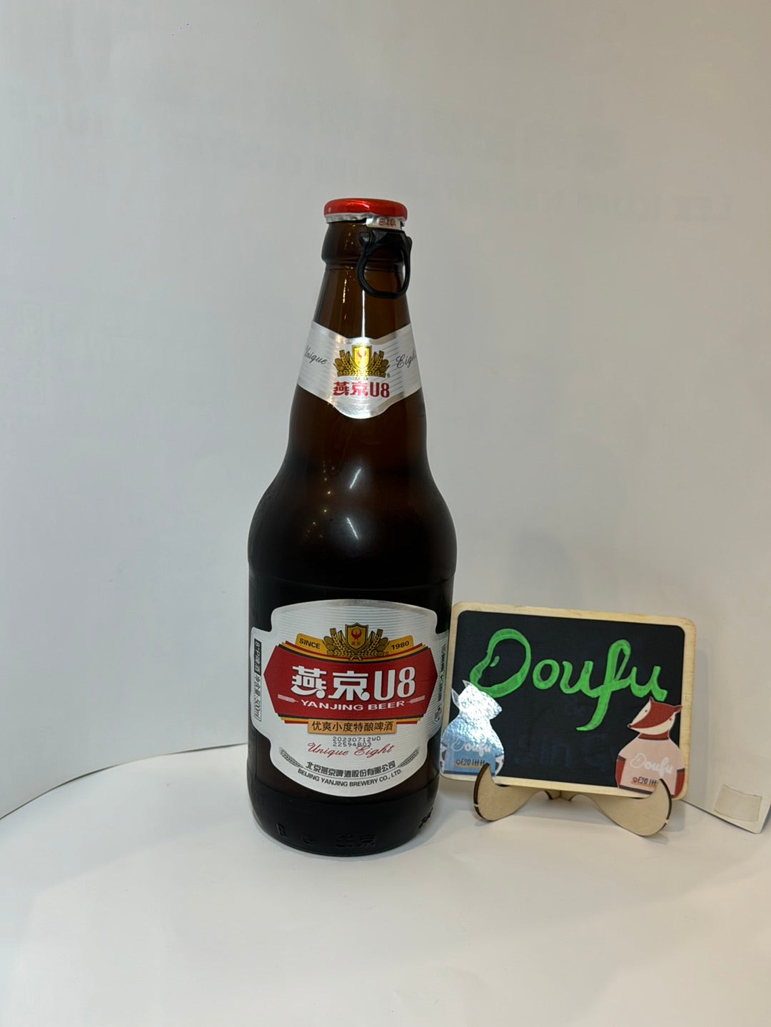 Yanjing U8 beer Alc 2.5% 燕京U8啤酒