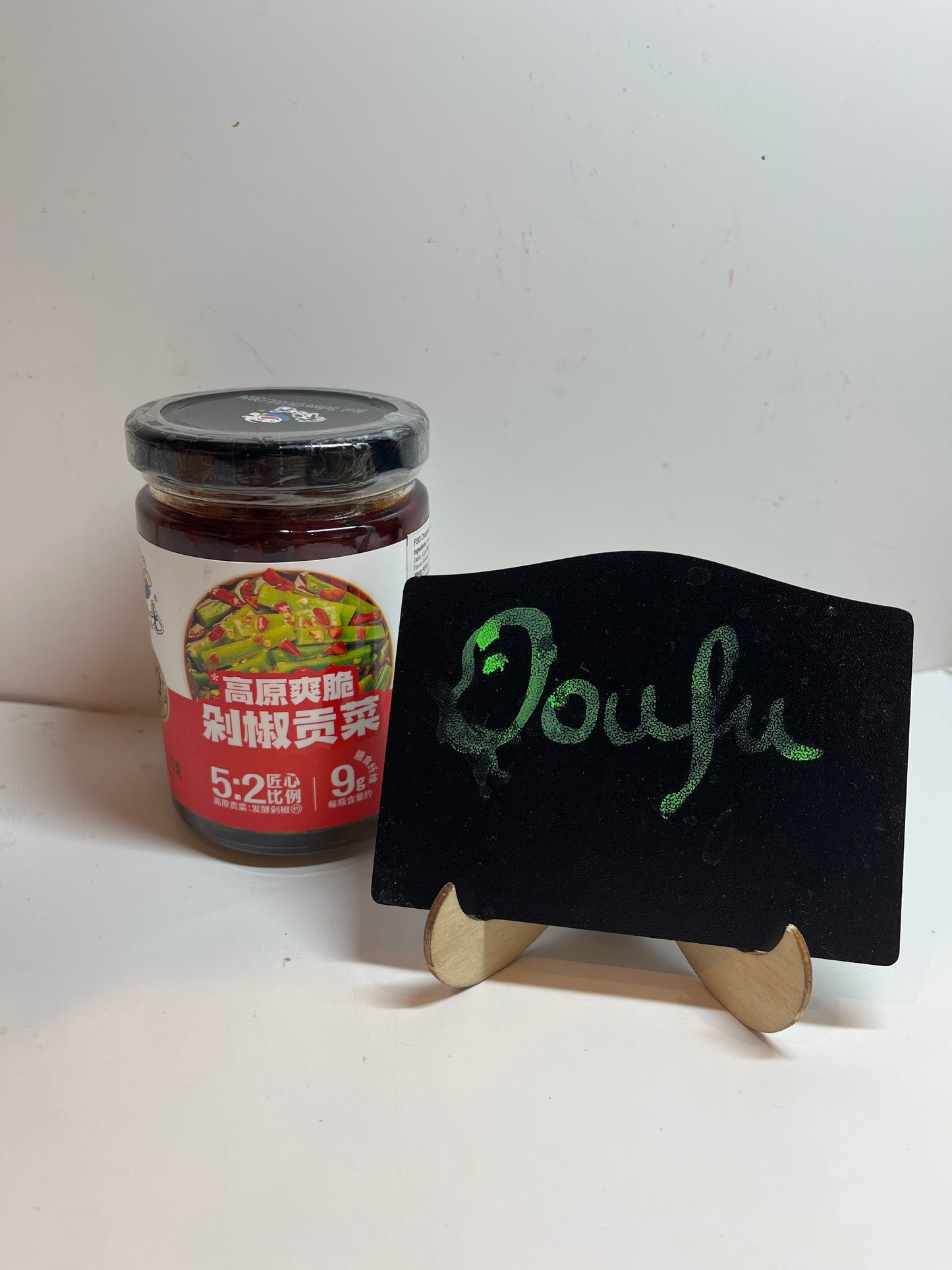 FSG Chopped Chilli&Yamakurage饭扫光剁椒贡菜210g