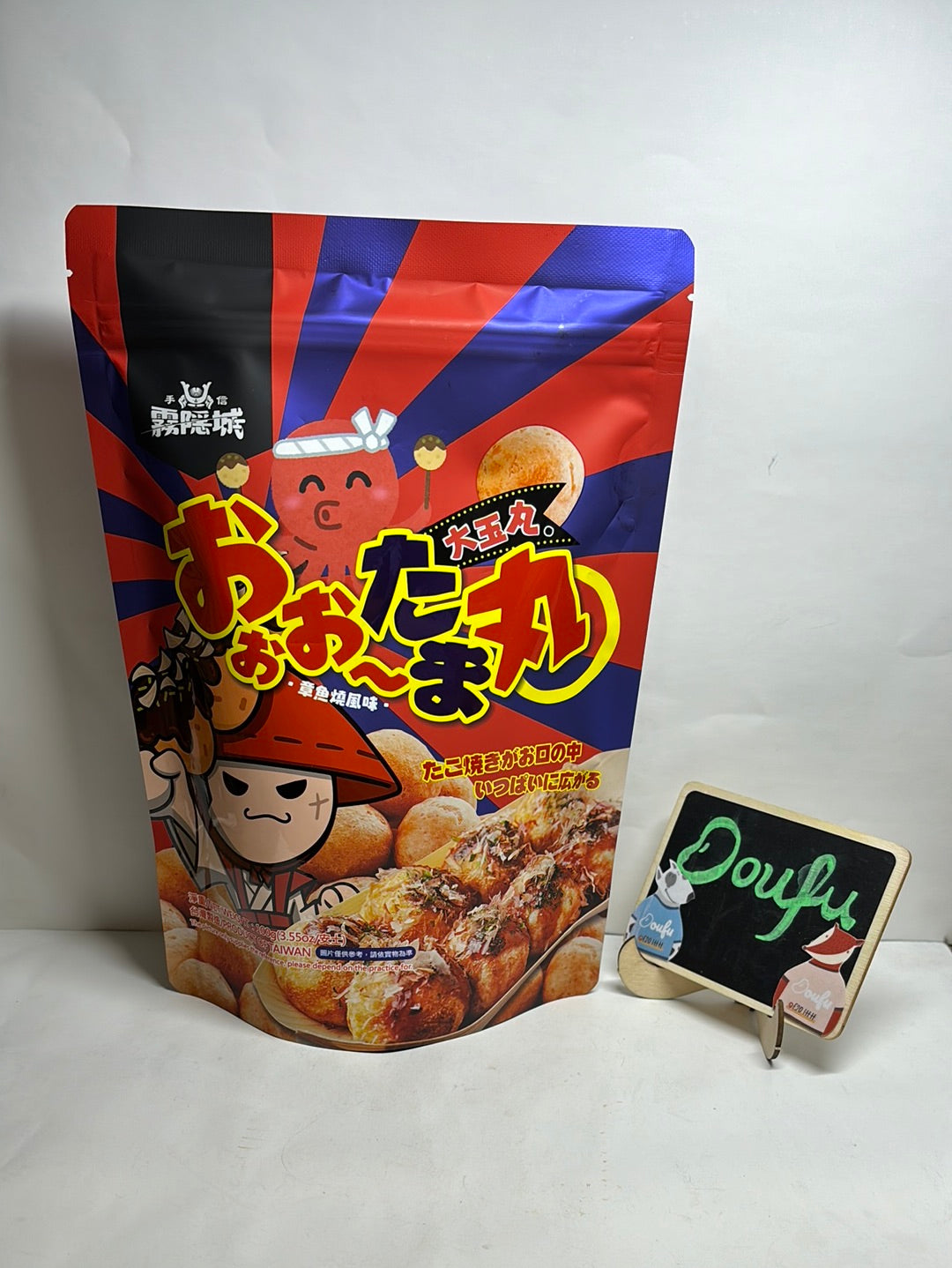 WYC Piffed Ball Takoyaki雾隐城章鱼烧 100g