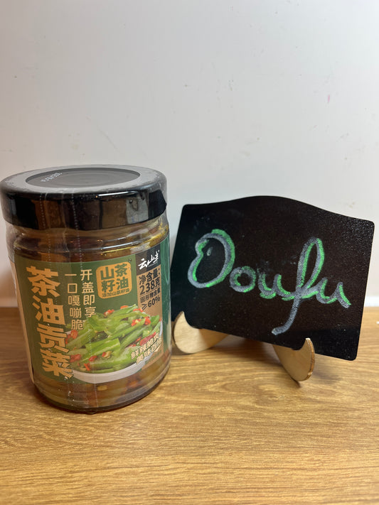 YSB Brand Tribute Vegetable with Camellia Oil 云山半茶油